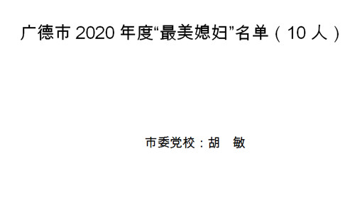 ٻ2020“ϱ”ƺ.jpg