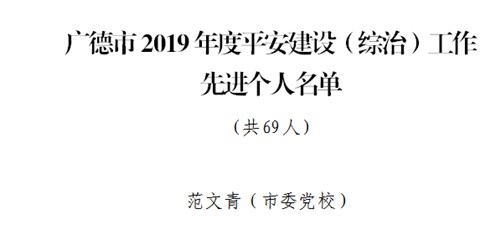 ٻ“2019ƽ裨ΣȽ”ƺ_.jpg