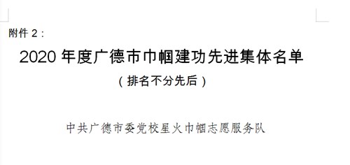 ίУǻ־ԸӱΪ2020ȹнȽ_.jpg