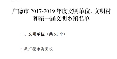 ίУΪ“2017-2019λ”_.jpg