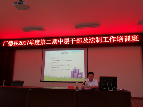 副县长胡利来校授课.jpg